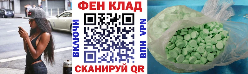 Amphetamine Premium Сим