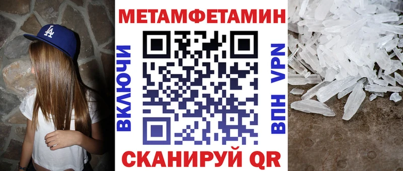 Купить где  Сим  АМФЕТАМИН 97% 