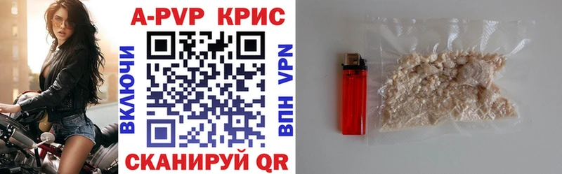 Alpha-PVP VHQ  Купить закладки  Сим 