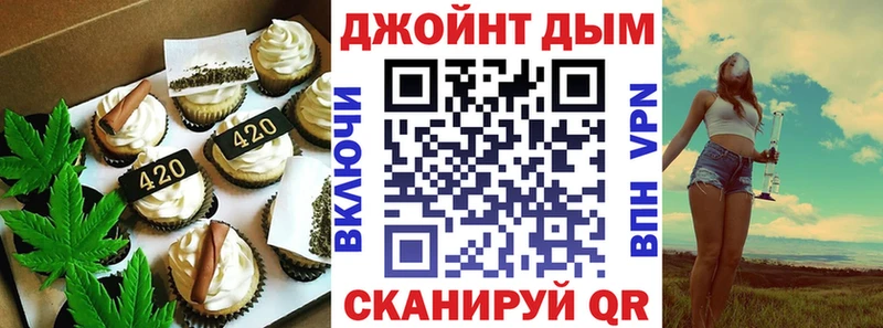 Canna-Cookies марихуана  Купить  Сим 