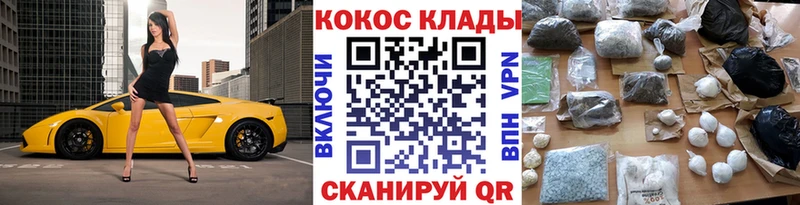 Cocaine VHQ Сим