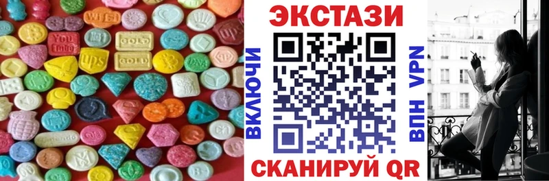 Ecstasy DUBAI  Купить где  Сим 