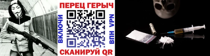 Героин белый  Купить закладки  Сим 
