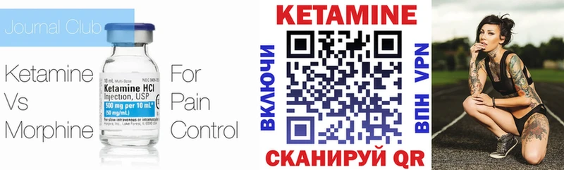 Купить  Сим  Кетамин ketamine 