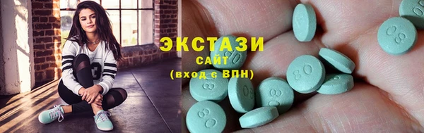альфа пвп VHQ Армянск