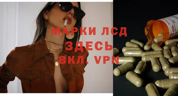 альфа пвп VHQ Армянск