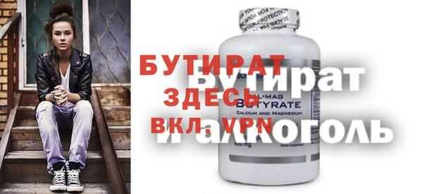 прущие грибы Арсеньев