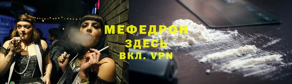 прущие грибы Арсеньев