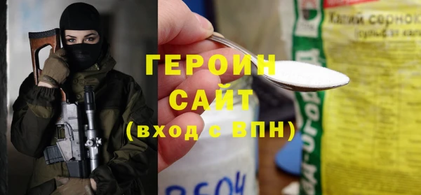 прущие грибы Арсеньев