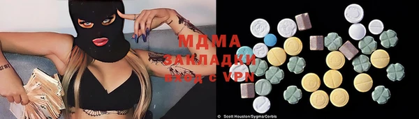альфа пвп VHQ Армянск