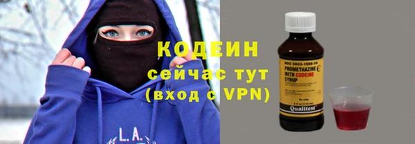 альфа пвп VHQ Армянск