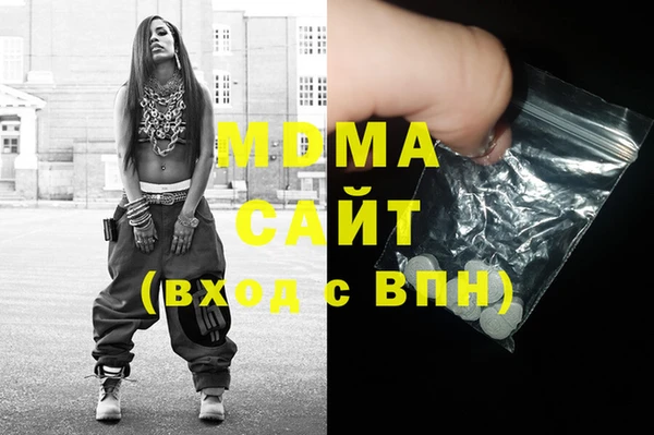 альфа пвп VHQ Армянск