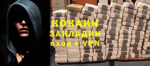 альфа пвп VHQ Армянск