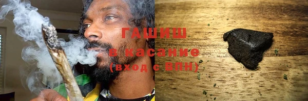 альфа пвп VHQ Армянск
