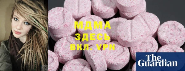 альфа пвп VHQ Армянск