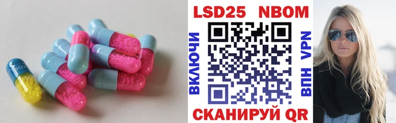 Купить  Сим  Лсд 25 экстази ecstasy 