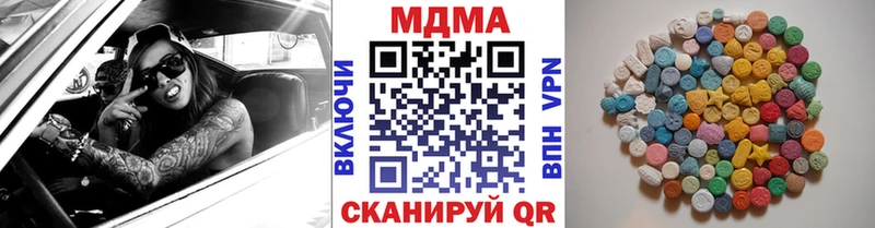 МДМА VHQ  Купить закладки  Сим 