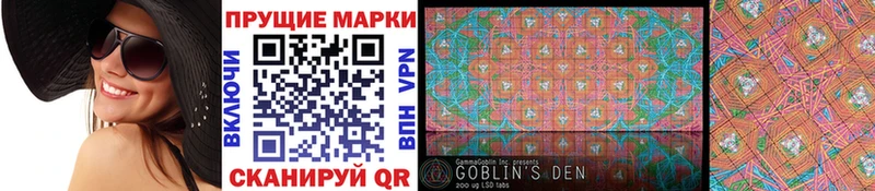 Купить закладки  Сим  Марки N-bome 1,5мг 