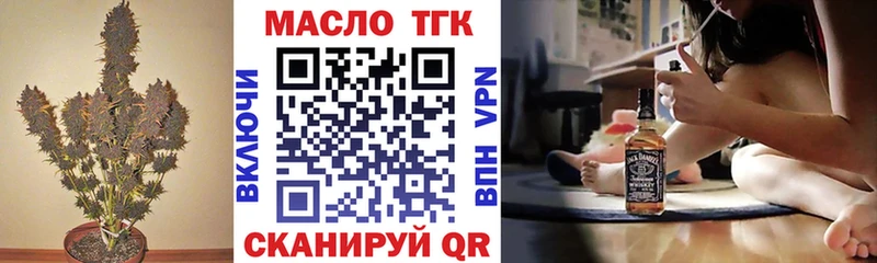 ТГК концентрат Сим