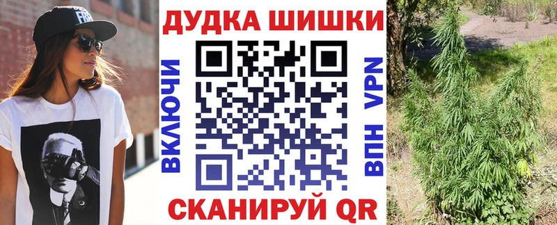 Шишки марихуана Bruce Banner  Купить закладки  Сим 